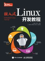 Embedded Linux Development Tutorial/???Linux???? (Chinese Edition) 7115447012 Book Cover