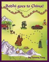 "Bodhi Goes to China!" (China for Children) 1940827027 Book Cover