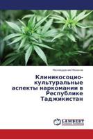 Klinikosotsio-kul'tural'nye aspekty narkomanii v Respublike Tadzhikistan 3659409944 Book Cover