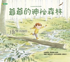 Le Secret de la Forêt 626971883X Book Cover