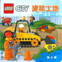 Construction Site 9862124296 Book Cover