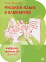 Textbook A2 5865473719 Book Cover