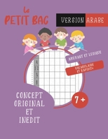 Le Petit Bac version ARABE - Amusant et ludique - Vocabulaire et rapidité: Cahier d'activité I Le Jeu du Petit Bac I Jeu de Société pour enfants et ad B08NMJC77D Book Cover