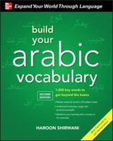 Build Your Arabic Vocabulary 007174293X Book Cover