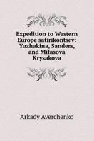 Expedition to Western Europe satirikontsev: Yuzhakina, Sanders, and Mifasova Krysakova 5519603073 Book Cover