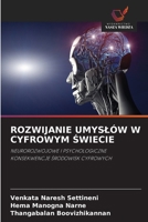 Rozwijanie Umyslów W Cyfrowym Świecie 6209701434 Book Cover