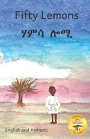 Fifty Lemons: Many Hands Make Light Work in Amharic and English B0BQ9CP78R Book Cover