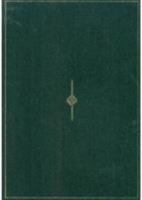 Turkish Bookbinding in the 15th Century: The Foundation of an Ottoman Court Style 1898592012 Book Cover
