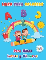 libro para colorear para niños letras y números: Alfabeto de libros preescolares, números, formas, colores, palabras, animales, juegos educativos y mu B08W42QHB1 Book Cover