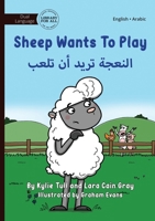 Sheep Wants to Play - النعجة تريد أن تلعب 1923143921 Book Cover