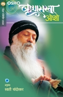 Krishna Sakha 9391151426 Book Cover