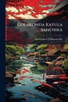 Golakonda Kayula Sanchika 1178814106 Book Cover