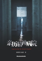 ?????? (Chinese Edition) 1803771399 Book Cover