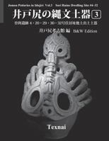 Jomon Potteries in Idojiri Vol.3; B/W Edition: Sori Ruins Dwelling Site #4 32, Etc. 490716291X Book Cover