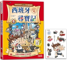 Treasure Hunt in Spain (World History Adventure 15) 6263583649 Book Cover