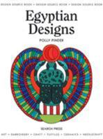 Egyptian Designs (Design Source Books) 1903975557 Book Cover