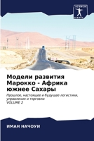 ?????? ???????? ??????? ... ???
 (Russian Edition) 620652308X Book Cover