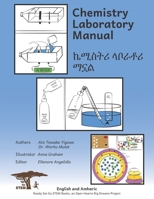 Chemistry Laboratory Manual: In English and Amharic B0B5KVDCQ9 Book Cover