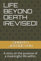LIFE BEYOND DEATH (REVISED): A story on the purpose of a meaningful life within. (Human lives) B08F719MTD Book Cover