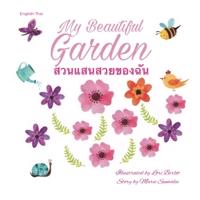 My beautiful garden สวนแสนสวยของฉัน S̄uan s̄an suay k̄hong c̄hạn: Thai for Beginners Edition 1549666657 Book Cover