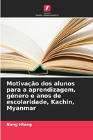 Motivação dos alunos para a aprendizagem, género e anos de escolaridade, Kachin, Myanmar (Portuguese Edition) 6207141121 Book Cover