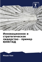 ????????????? ? ?????????????? ????????? - ?????? ?????? (Russian Edition) 620756281X Book Cover