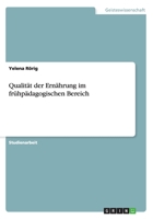 Qualitat Der Ernahrung Im Fruhpadagogischen Bereich 3668160635 Book Cover