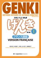 Genki: An Integrated Course in Elementary Japanese 1 [3rd Edition] French Version 4789018369 Book Cover