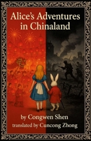 Alice's Adventures in Chinaland B0FSDS8N7X Book Cover