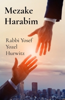 Mezake Harabim B0F64CGT38 Book Cover