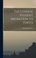 The Chinese Student Migration to Tokyo 1018515976 Book Cover