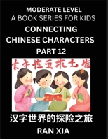Chinese Characters for Kids (Part 12)- Moderate Level Test Series for Children to Recognize Chinese Characters by Column Matching, Suitable for HSK ... Character Brain Games (Chinese Edition) B0DSHHRXCP Book Cover