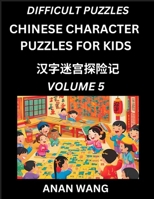 Chinese Characters Guide for Kids (Part 5)- Difficult Level Test Series to Learn Reading and Recognizing Mandarin Chinese Characters with Simple ... Moderate Brain Games with (Chinese Edition) B0DZBWKKLW Book Cover