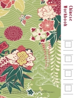 Chinese Workbook : Chinese Writing Practice Book to Write Pinyin and Translations. Tian Zi Ge Paper: Notebook and Journal to Study and Calligraphy Exercise Character Writing with Blank Pages Textbook 1697373623 Book Cover