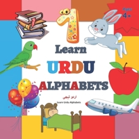 Learn URDU ALPHABETS: URDU ALPHABET PICTURE BOOK WITH ENGLISH TRANSLATIONS B08P1N9DLF Book Cover