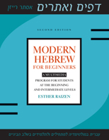 Modern Hebrew for Beginners: A Multimedia Program for Students at the 0292771045 Book Cover