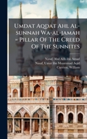 Umdat Aqdat Ahl Al-sunnah Wa-al-jamah = Pillar Of The Creed Of The Sunnites (Arabic Edition) 102439266X Book Cover