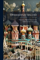Dvenadtsat ballad 1178473074 Book Cover