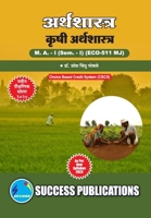 Agricultural Economcis, First Year, M.A, Sem-I-Marathi 811918095X Book Cover
