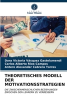 THEORETISCHES MODELL DER MOTIVATIONSSTRATEGIEN: DIE ZWISCHENMENSCHLICHEN BEZIEHUNGEN ZWISCHEN DEN LEHRERN ZU VERBESSERN 6203643696 Book Cover