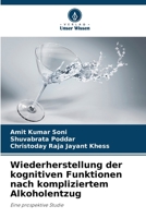 Wiederherstellung der kognitiven Funktionen nach kompliziertem Alkoholentzug (German Edition) 6208111579 Book Cover