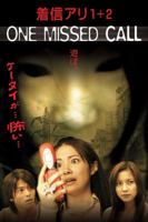 One Missed Call 1 + 2 1593077475 Book Cover