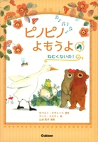 Bobbo All'avventura 4052050975 Book Cover