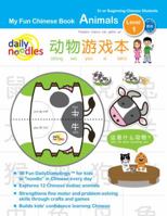 My Fun Chinese Book: Animals Level 1: For Kids 3 + or Beginning Chinese Students (My Fun Chinese Books) (Volume 1) 0991466527 Book Cover