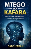 Mtego Wa Kafara: Jinsi Vijana Walivyogeuzwa Silaha Dhidi Ya Jamhuri B0GLJ2W3BG Book Cover