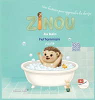 Zinou au bain - Fel hammam: Une histoire pour apprendre la darija (French Edition) B0H2CMBT3J Book Cover