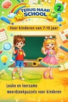 TERUG NAAR SCHOOL: Nederlandse Woordzoekpuzzels voor Kinderen | 600 Woorden | Leuk en Leerzaam voor 7–10 Jaar (TERUG NAAR SCHOOL WOORDZOEKPUZZELS VOOR KINDEREN) B0GWH6LWSC Book Cover