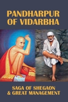 Pandharpur Of Vidarbha: Saga Of Shegaon & Great Management: What Is There In Shegaon B097X7B5RL Book Cover