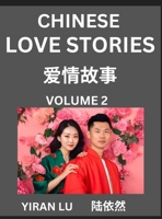 Chinese Love Stories (Volume 2) - Learn Mandarin Chinese Language and Culture While Reading Chinese Romantic Stories, Beginner to Advanced HSK All ... and Simplified Chinese Character Edition B0DVCVLMK1 Book Cover