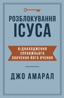 ????????????? IC???: ????????????? ??????????? ???????? ???? ?????? (Ukrainian Edition) B0GHQQCB79 Book Cover